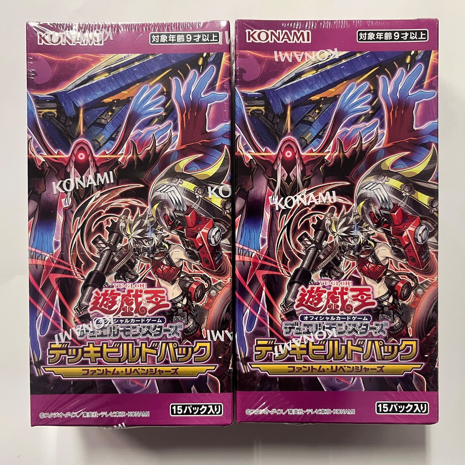 遊戯王】ファントム・リベンジャーズ 新品未開封（シュリンク付き