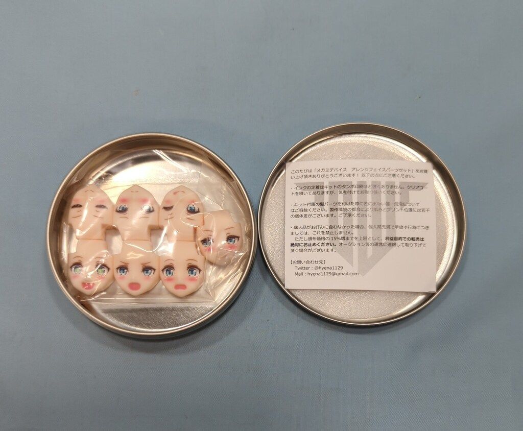 アレンジフェイスパーツセット 購入 SOLホーネット用 「メガミデバイス