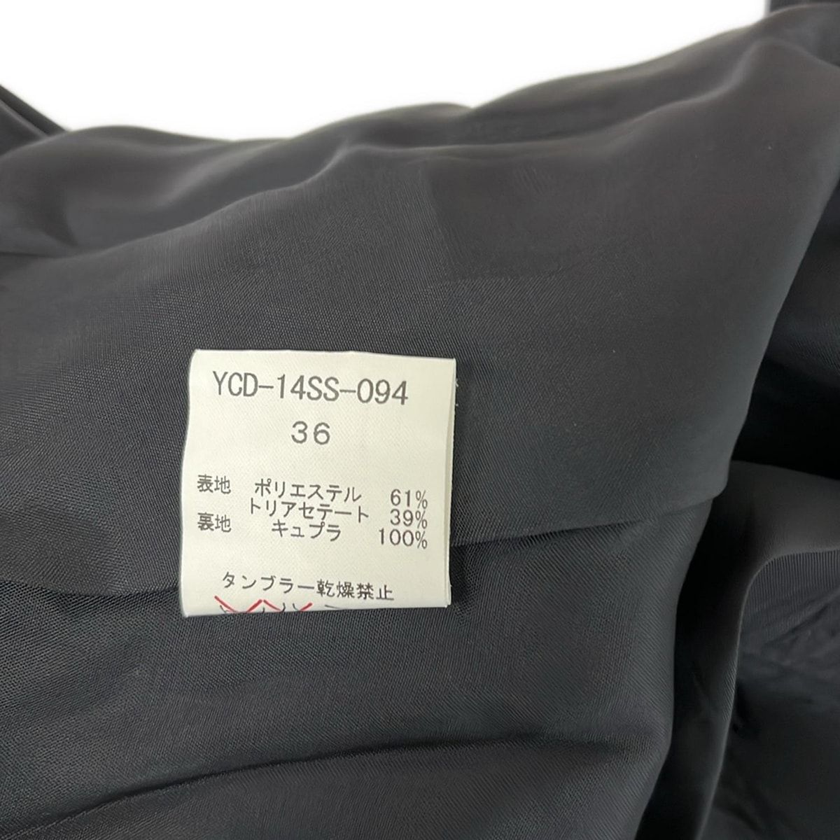 YOKO CHAN(ヨーコ チャン) ワンピース サイズ36 S レディース美品 - 黒