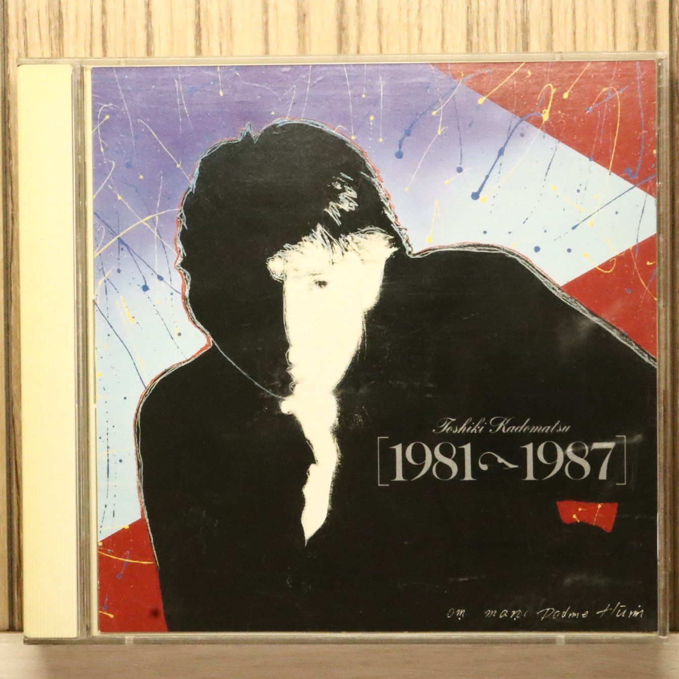 国内盤CD☆角松敏生/Toshiki Kadomatsu□ 1981～1987 【BVCR1903