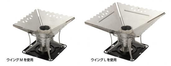 SOTO ST-940 ｴｱｽﾀ ﾍﾞｰｽ▲N