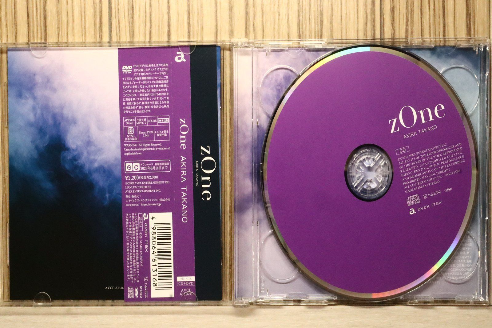 国内盤CD☆高野洸/□ zOne(B盤)(SINGLE+DVD(スマプラ対応