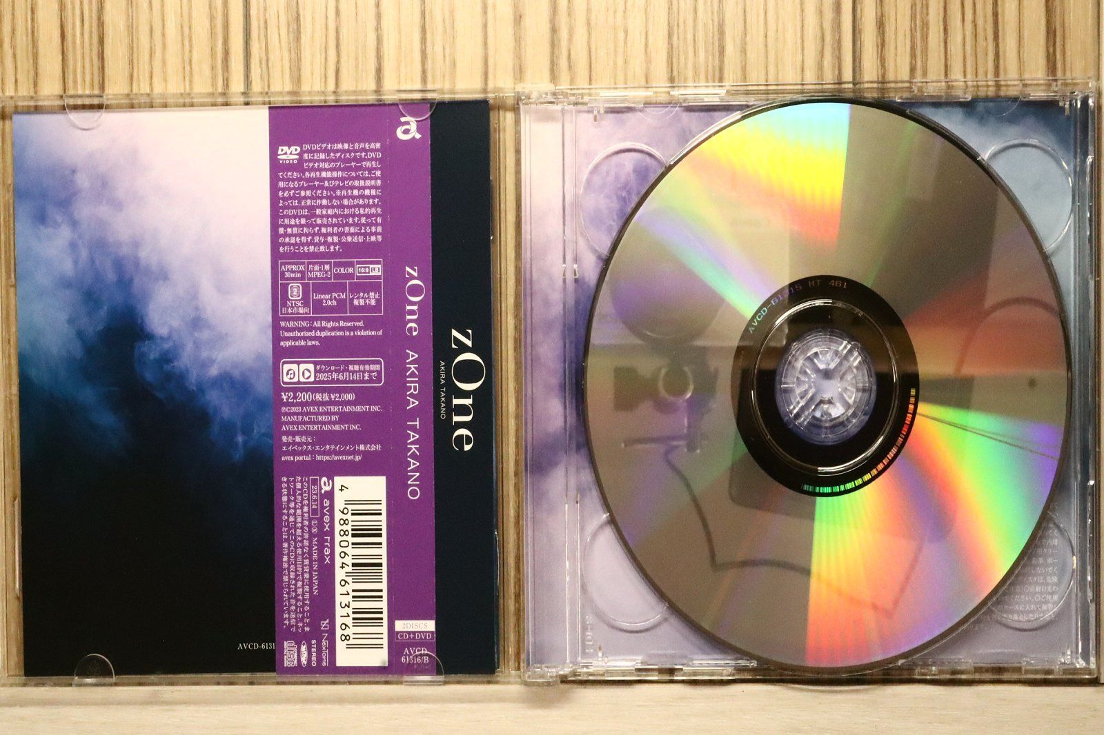 国内盤CD☆高野洸/□ zOne(B盤)(SINGLE+DVD(スマプラ対応