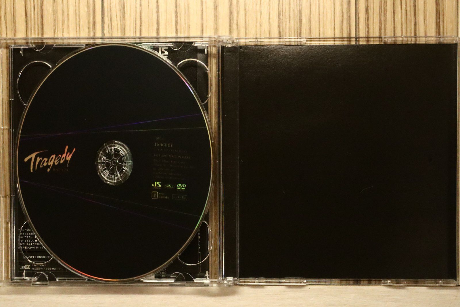 国内盤CD☆カトゥーン/KAT-TUN□ TRAGEDY【初回限定盤1】(DVD付