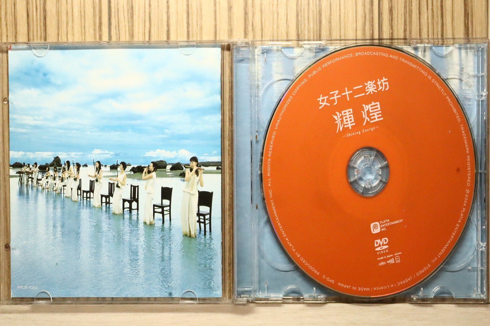 国内盤CD☆女子十二楽坊/12 Girls Band□ 輝煌 ~Shining Energy