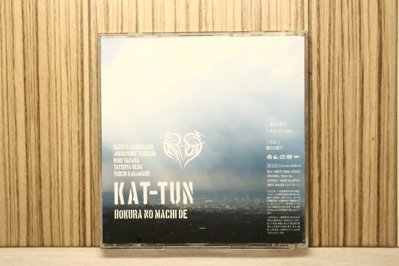 国内盤CD☆カトゥーン/KAT-TUN□ 僕らの街で 【JACA5048/4580117620774