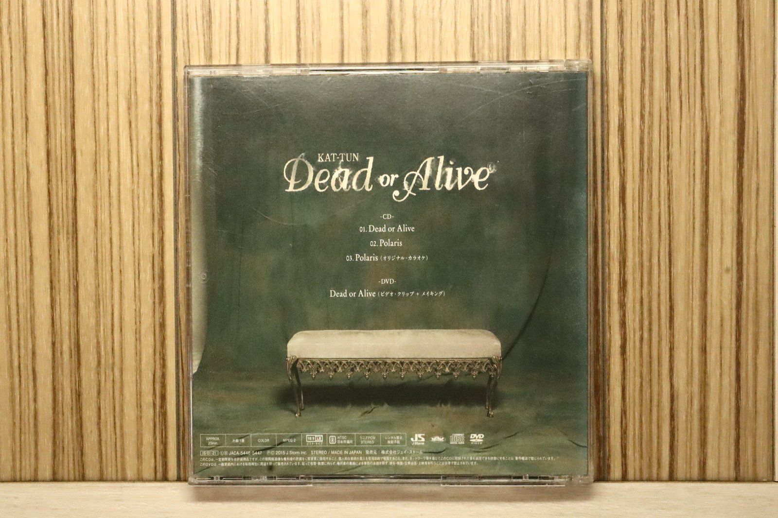 国内盤CD☆カトゥーン/KAT-TUN□ Dead or Alive 【初回限定盤1】(DVD付