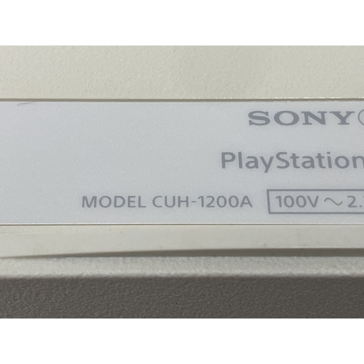 A PlayStation