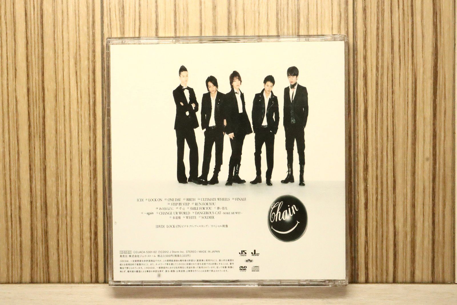 国内盤CD☆カトゥーン/KAT-TUN□ CAHIN 【JACA5301/4580117623034
