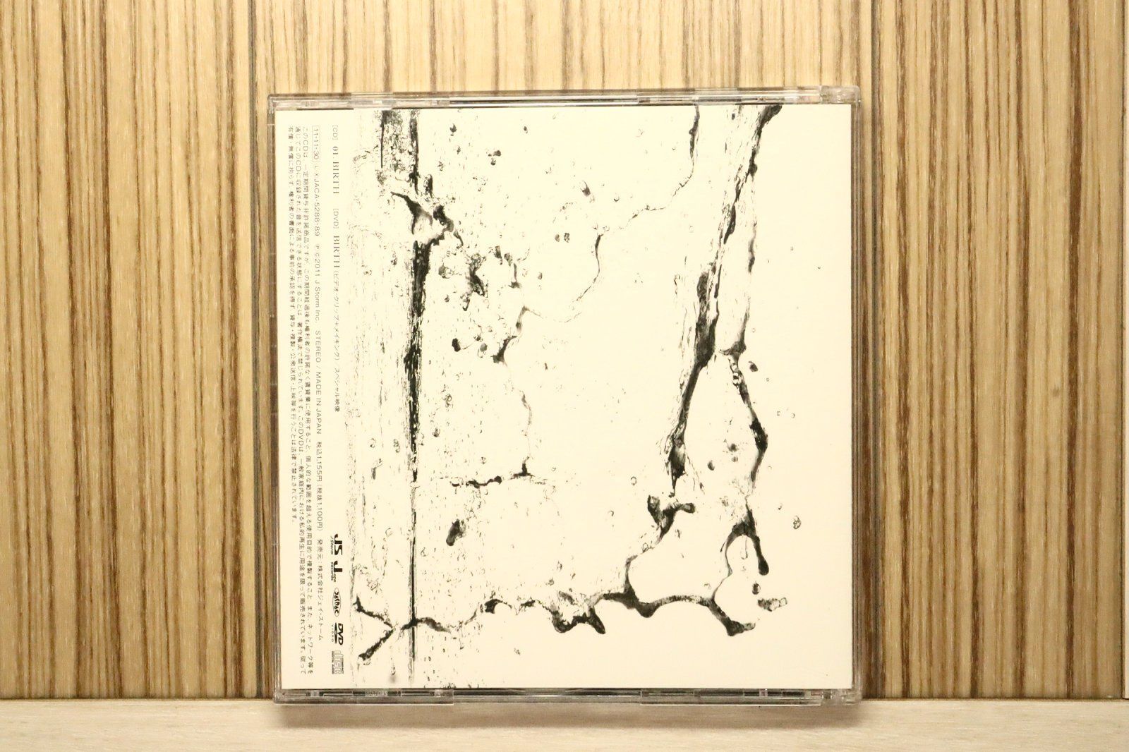 国内盤CD☆カトゥーン/KAT-TUN□ BIRTH【初回限定盤1】 【JACA5288