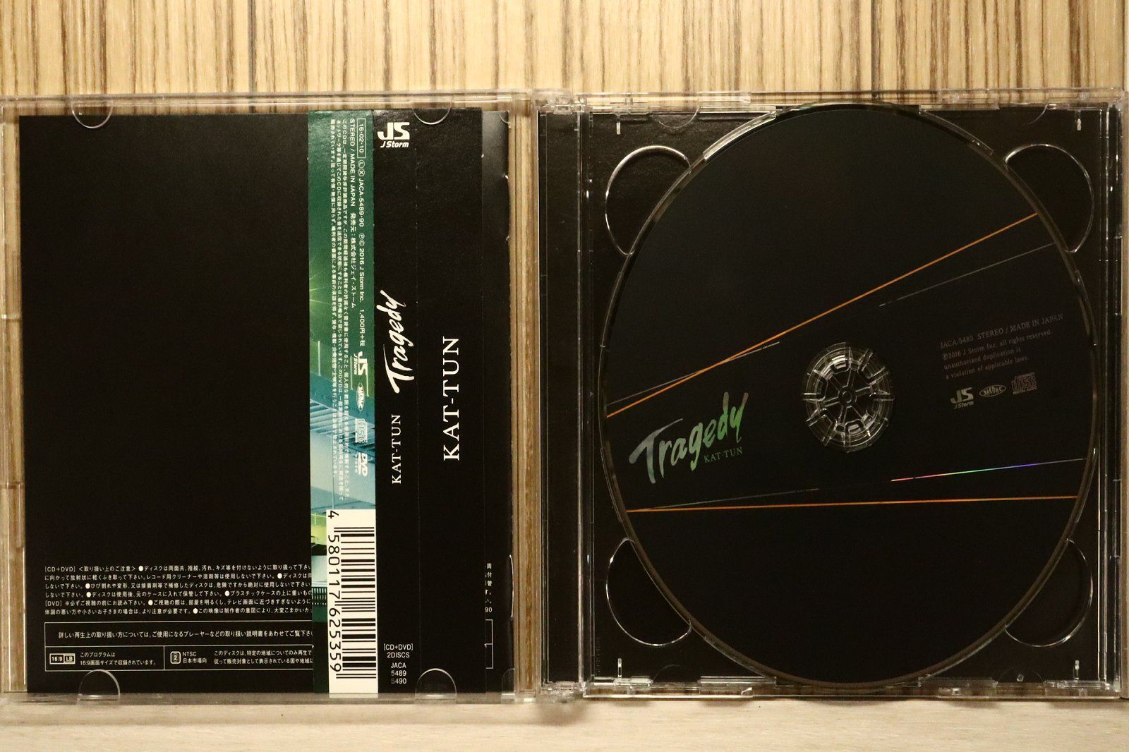 国内盤CD☆カトゥーン/KAT-TUN□ TRAGEDY【初回限定盤1】(DVD付