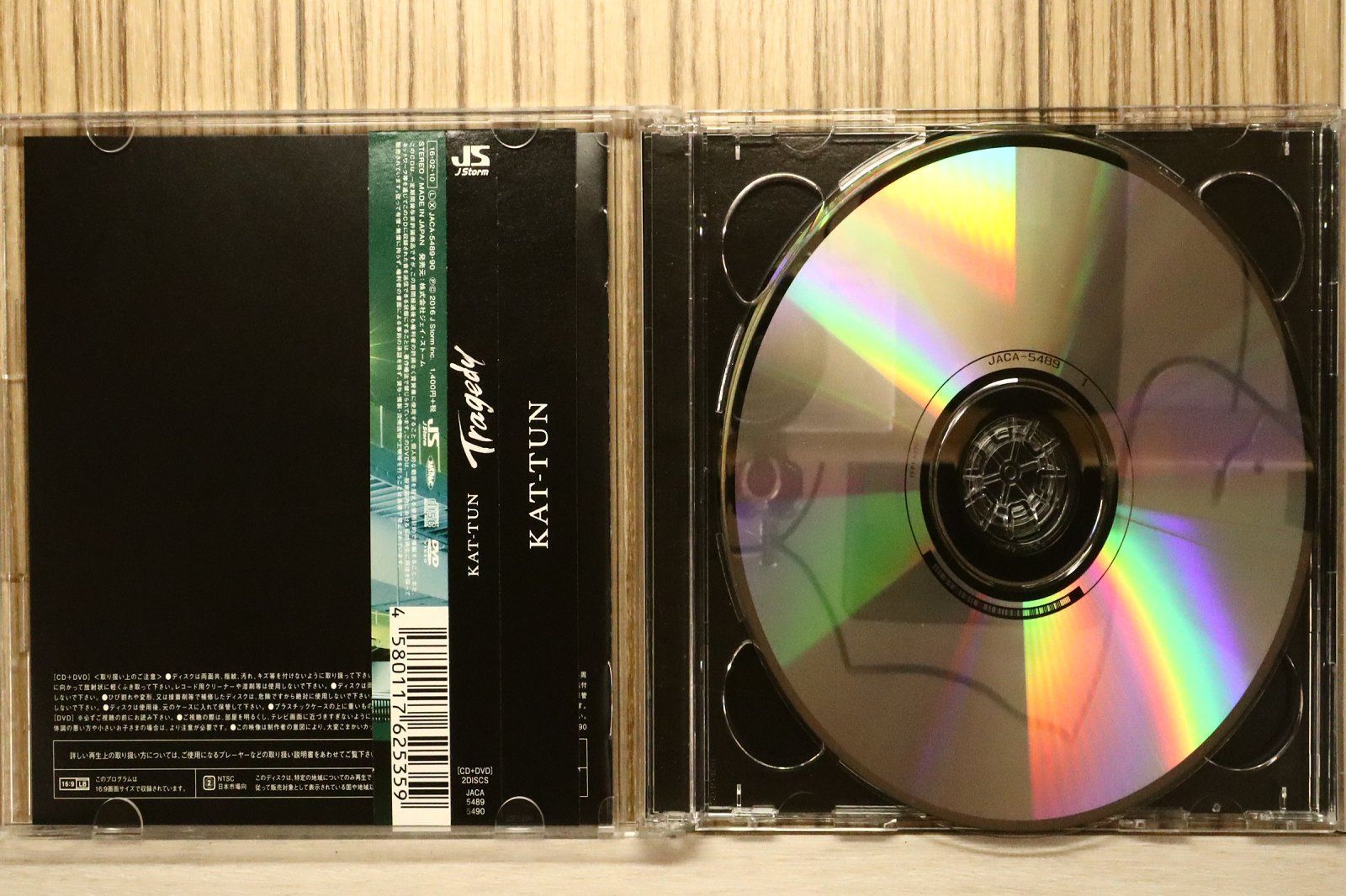 国内盤CD☆カトゥーン/KAT-TUN□ TRAGEDY【初回限定盤1】(DVD付