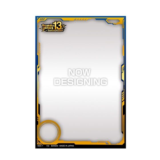 スーパードラゴンボールヒーローズ 13th ANNIVERSARY SPECIAL SET
