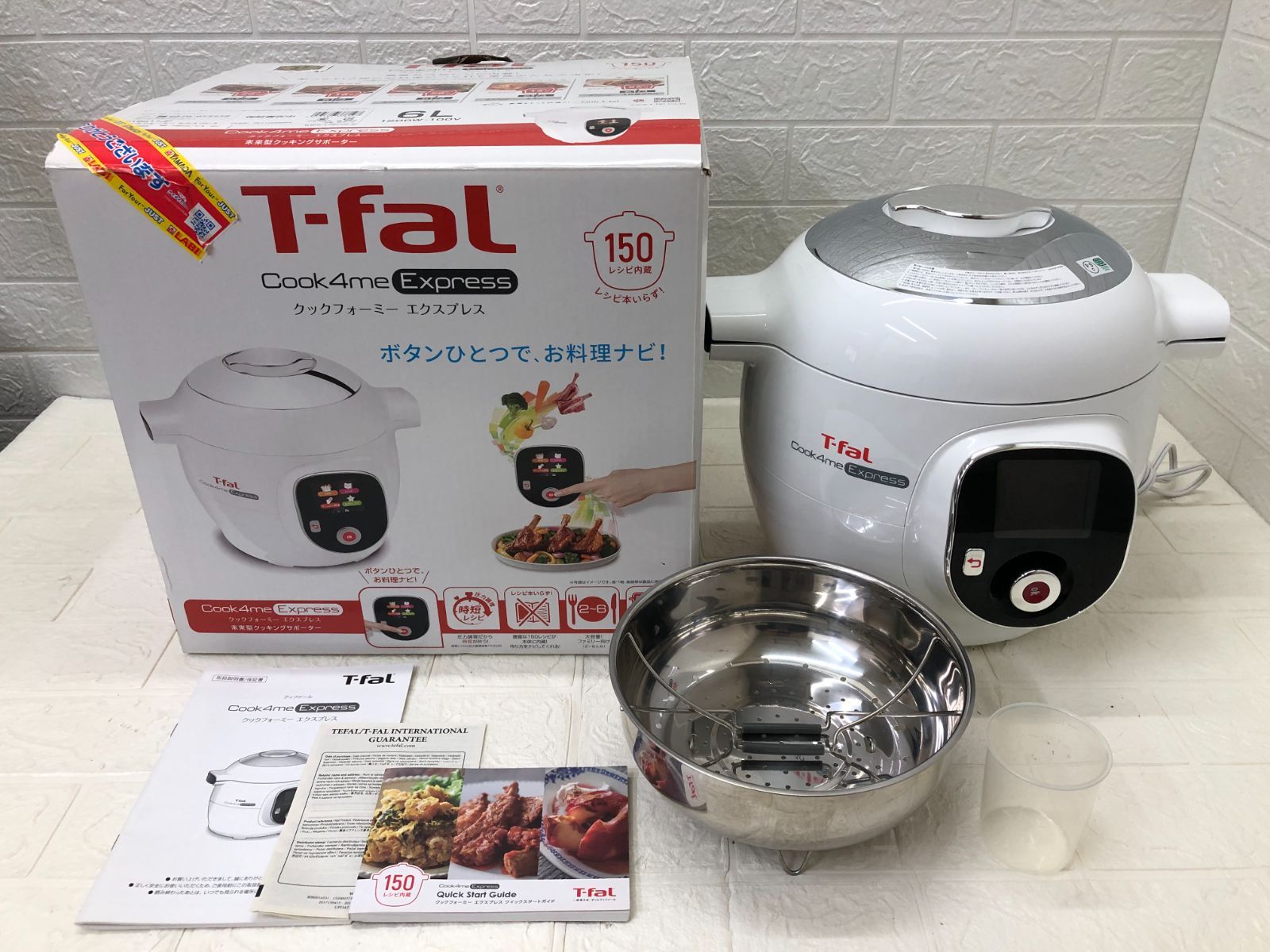T-fal Cook4me Express 6L 電気圧力鍋 ホワイト クックフォーミー