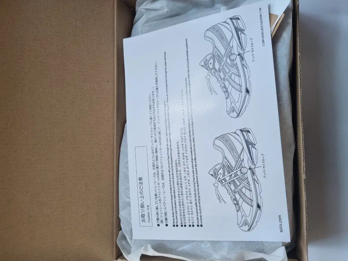  アシックス x アトモス ピンク オホス 240 フラットシューズ バレエシューズ パンプス