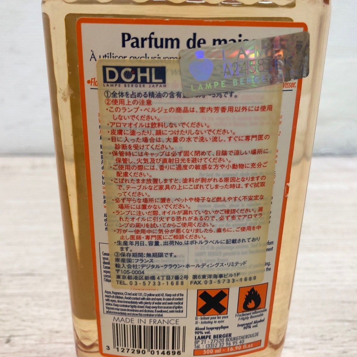 虫よけ フランス製