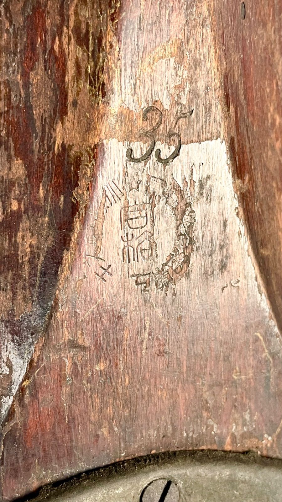 昭和レトロ 木製スキー板 長さ約186cm 金具 KANDAHAR 記載あり 当時物