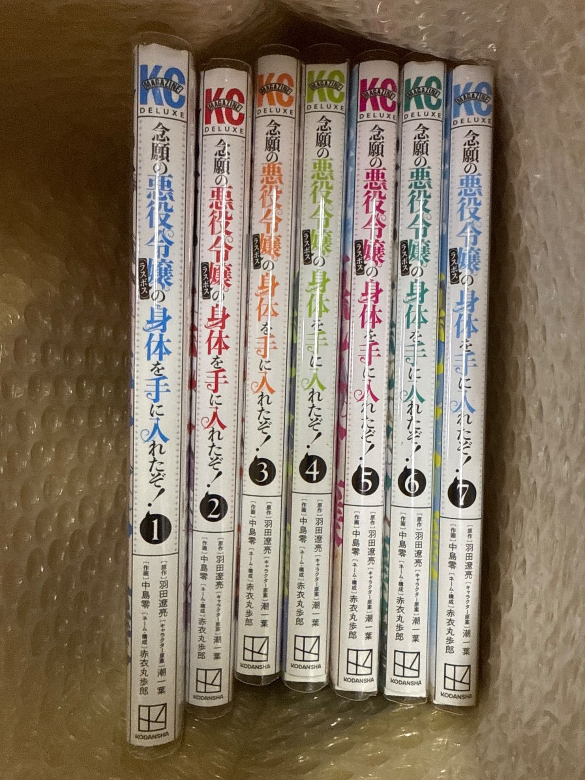 イギリスアンティーク 18世紀 毛針ノート 革装フライ手帳 英国