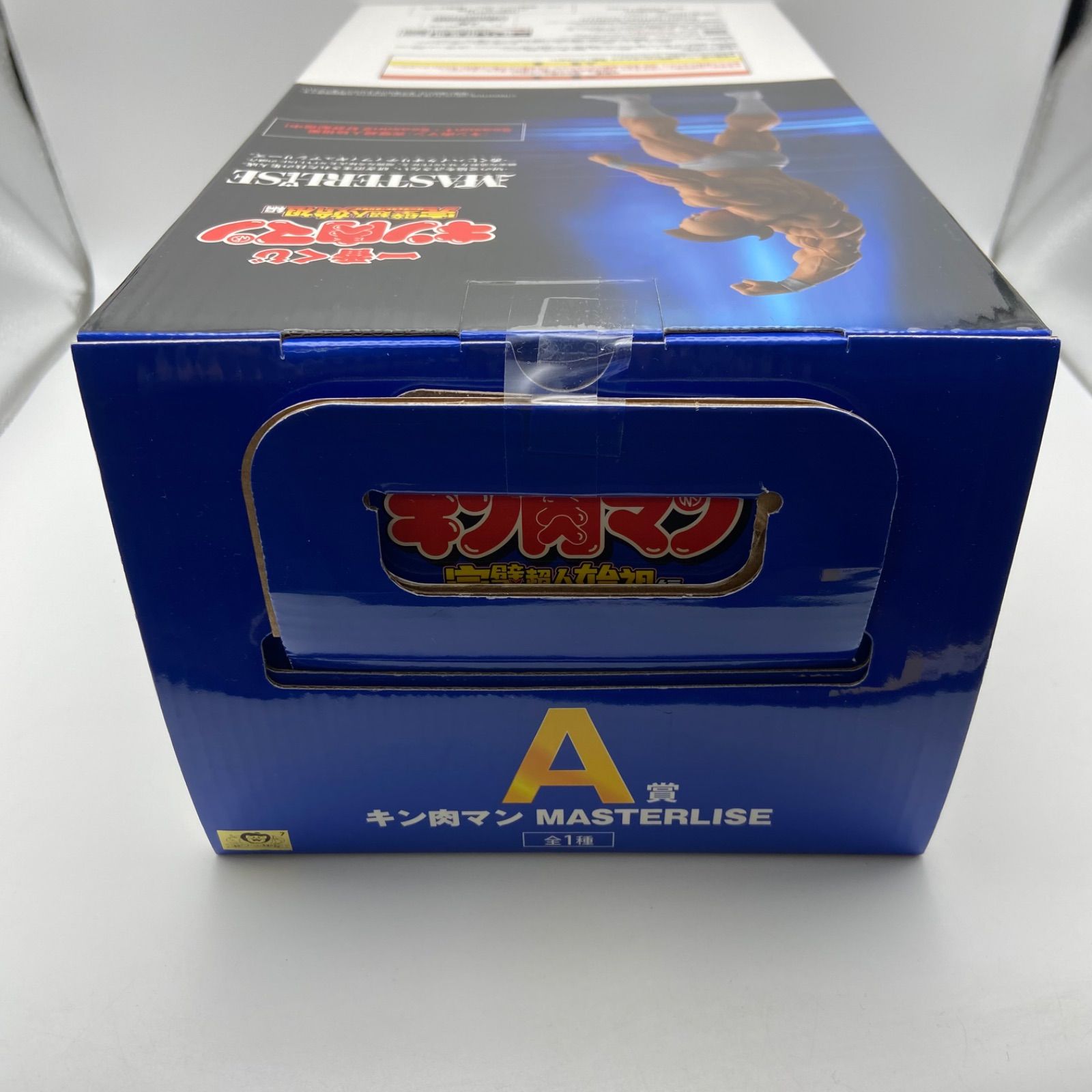 未開封 一番くじ キン肉マン 完璧超人始祖編 A賞 キン肉マン