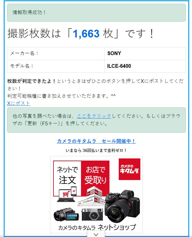 返品保証・動作確認済】SONY α6400 標準ズームレンズキット - メルカリ