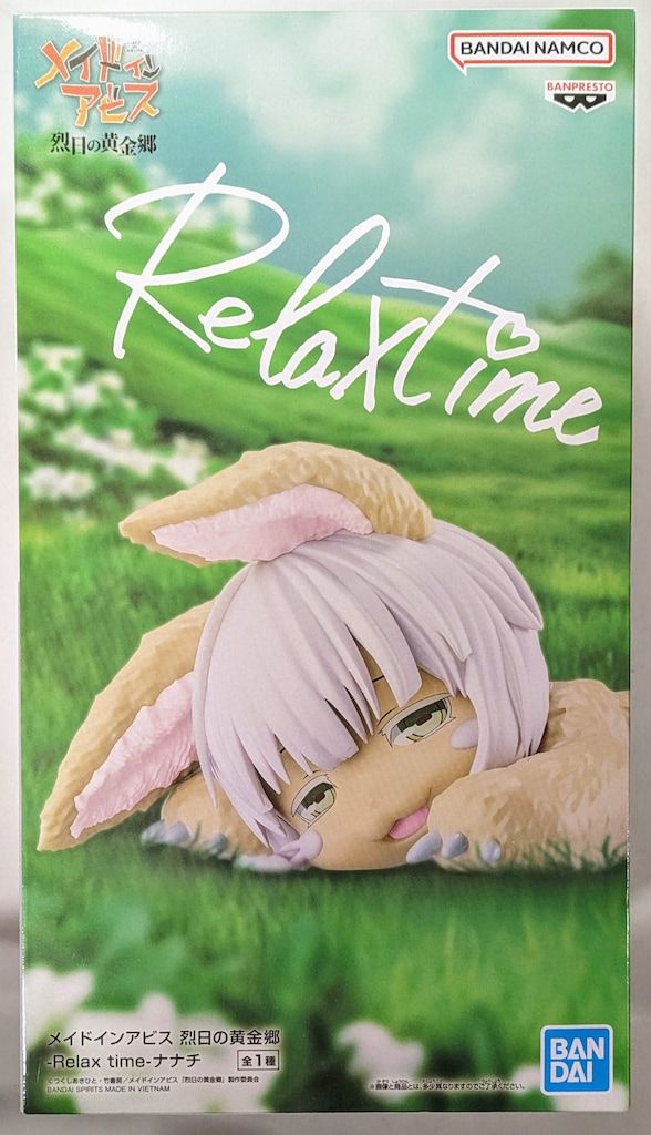 BANDAI SPIRITS Relax time メイドインアビス 烈日の黄金郷 ナナチ