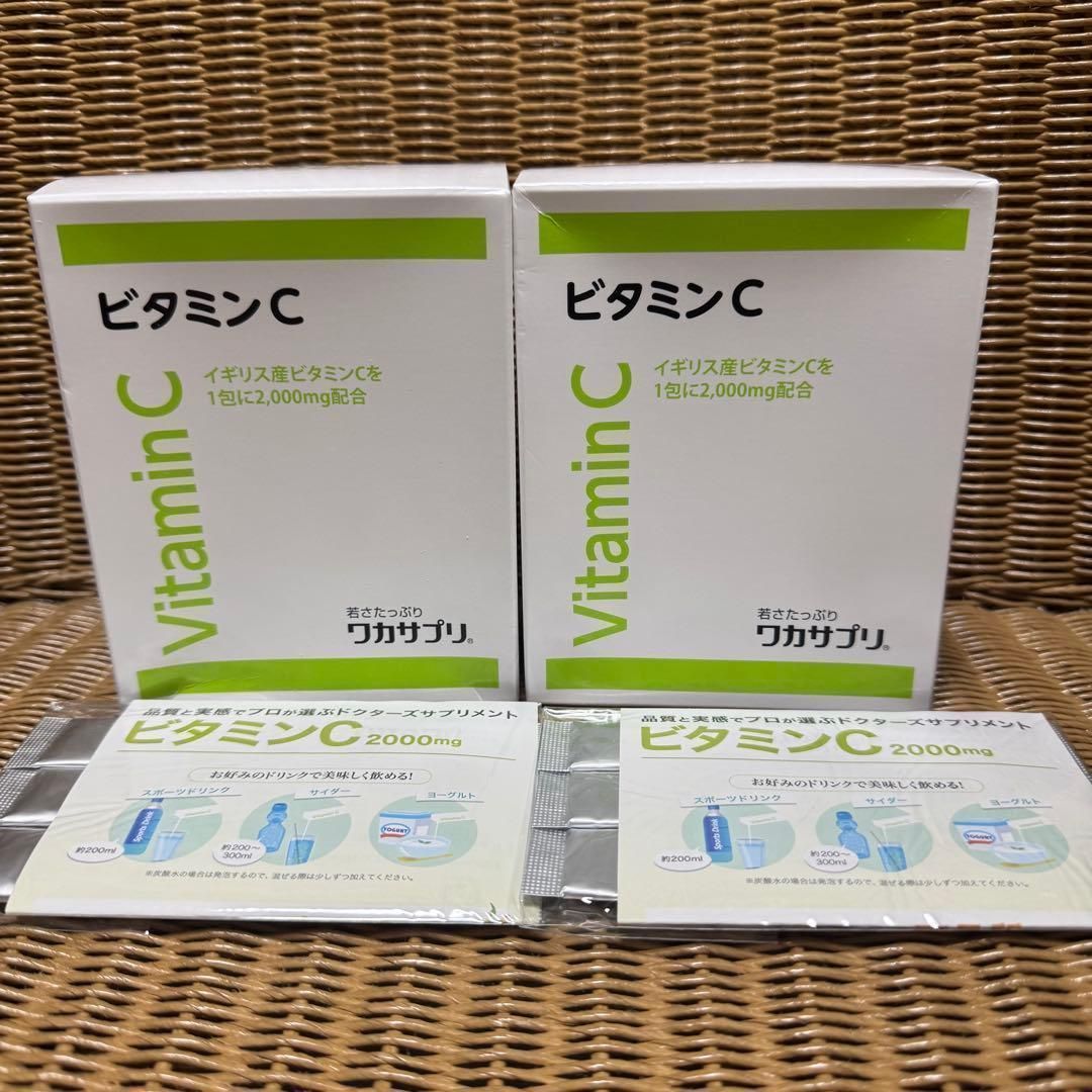 ワカサプリ ビタミンC 30包 2箱+6袋7 ワカサプリ ビタミンC 30包 2箱+6袋7