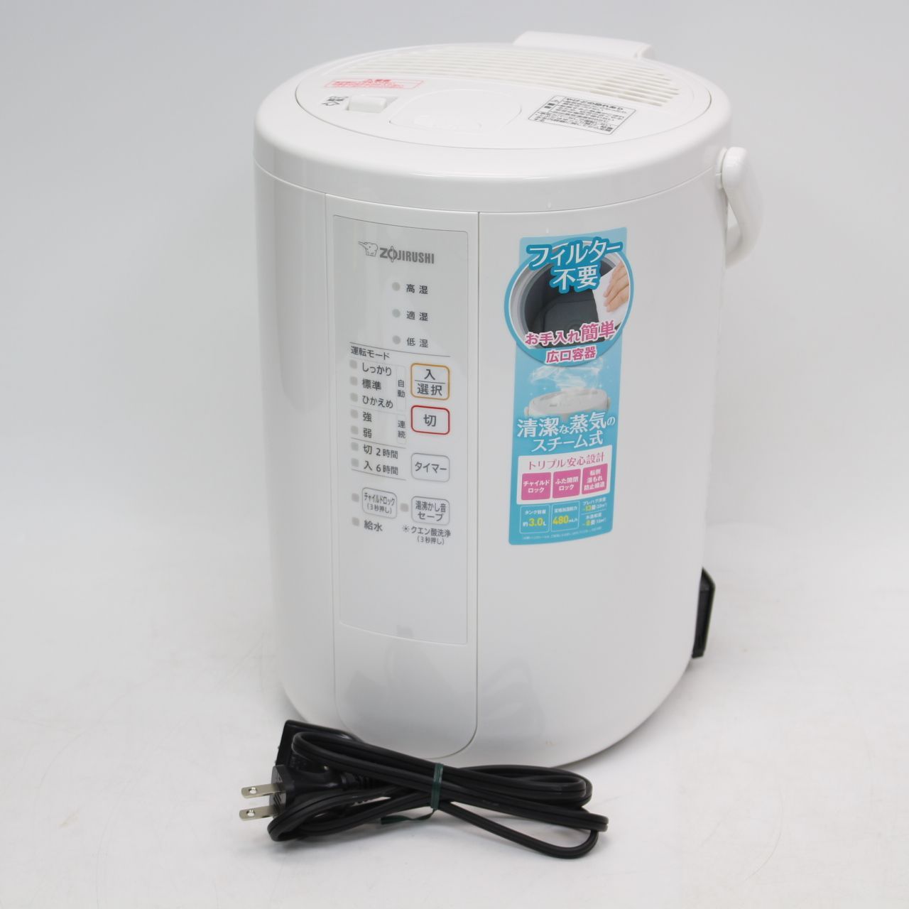 252)【美品】象印 EE-RR50型 2022年製 ショップ スチーム式加湿器 ee-