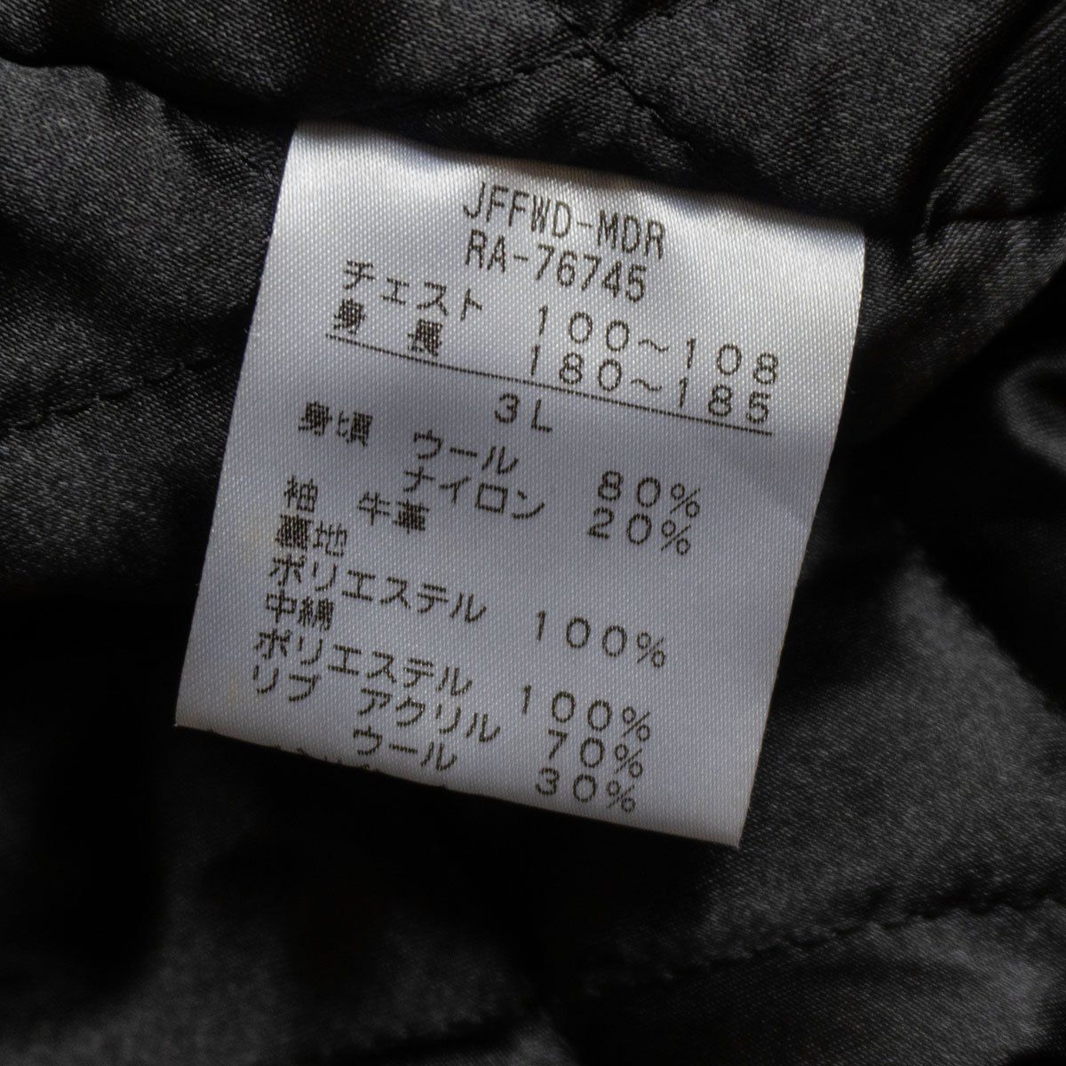 ビッグサイズ フルデコ レザー スタジャン 3 L ウール ワッペン カンタベリー スタジャン ジャケット アウター メンズ