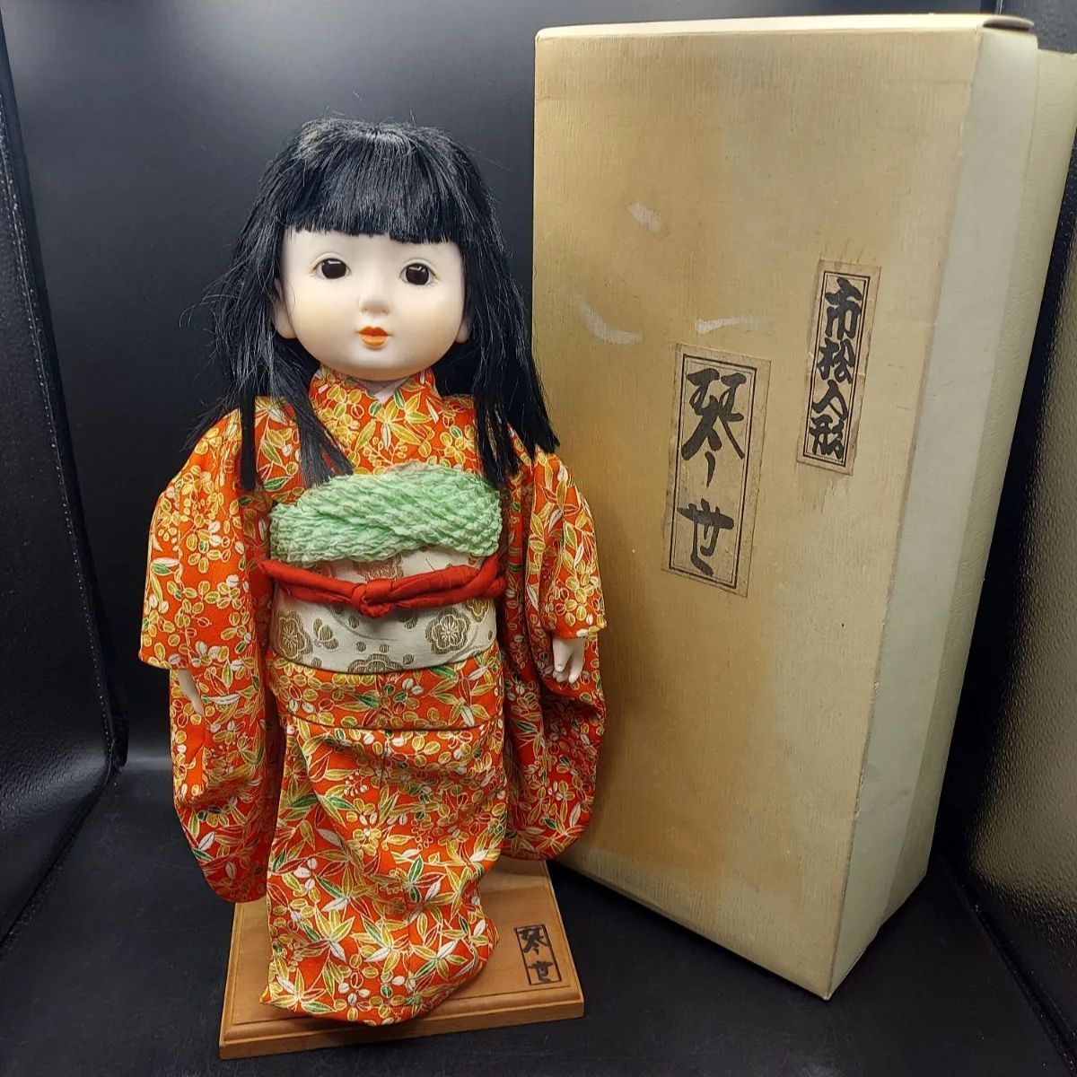 K》市松人形 琴世 40cm 日本 伝統 人形 日本人形 着物 台座付き 箱付き