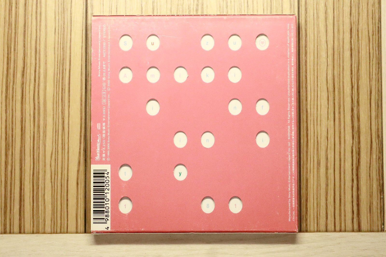 国内盤CD☆鈴木あみ /Ami Suzuki□ infinity eighteen vol.1