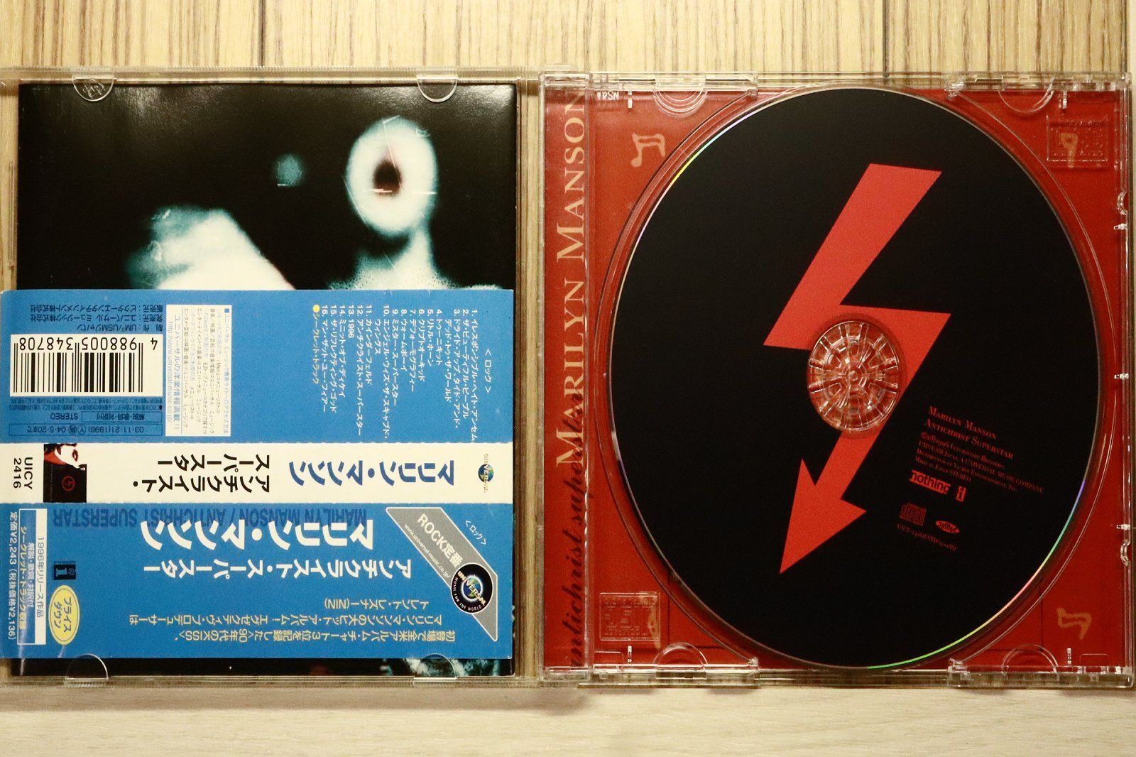 国内盤CD☆マリリン・マンソン/Marilyn Manson□ アンチクライスト