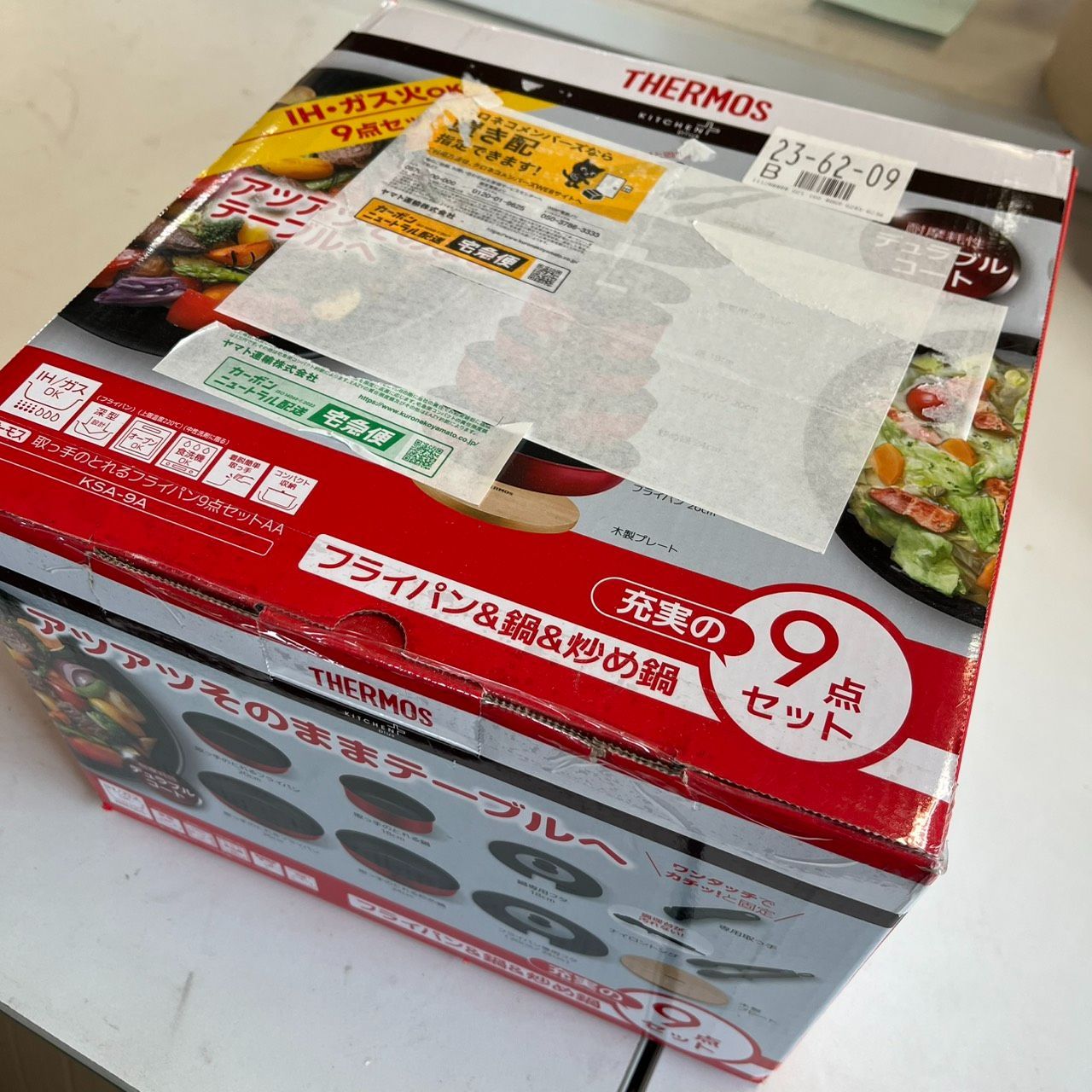 THERMOS フライパン 鍋 炒め鍋 9点セット KSA-9A IH対応 デュラブル
