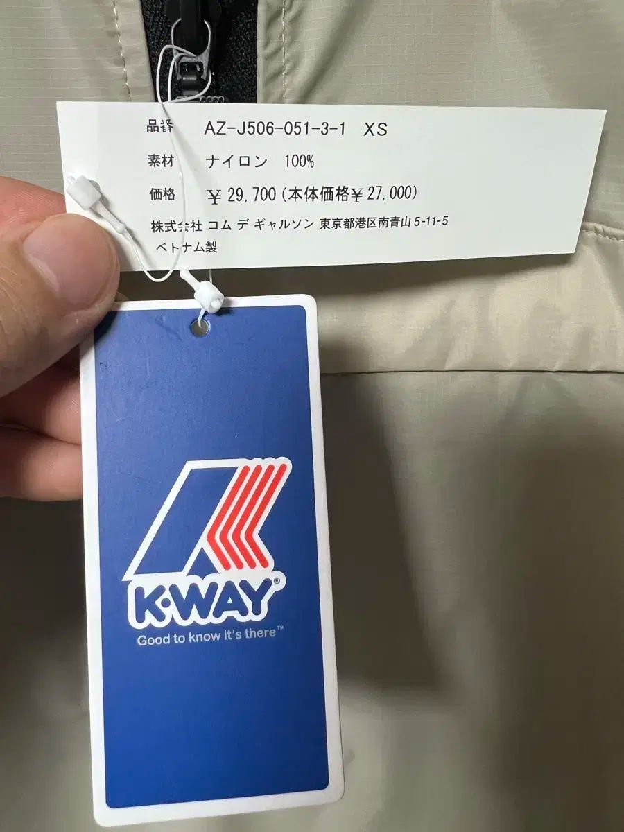 Anorak アノラック