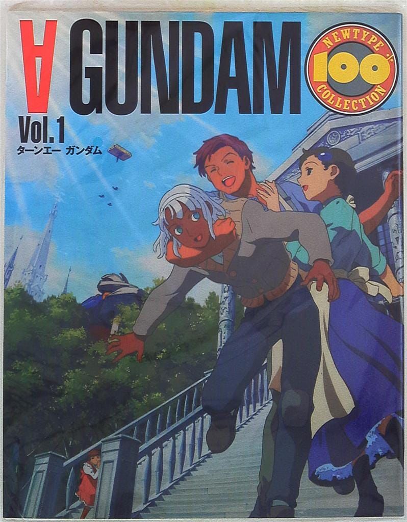 NEWTYPE100%COLLECTION 38 41 ターンエーガンダム 角川書店 NEWTYPE100%COLLECTION 38 ターンエーガンダムVol.1 - メルカリ