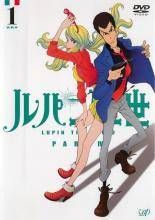 DVD 【】 ルパン三世 PART IV（8巻セット） [レンタル落ち] [DVD]