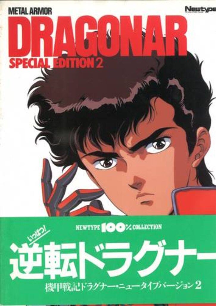 フランツコレクション、ハイビスカスシリーズ、シュガーポット