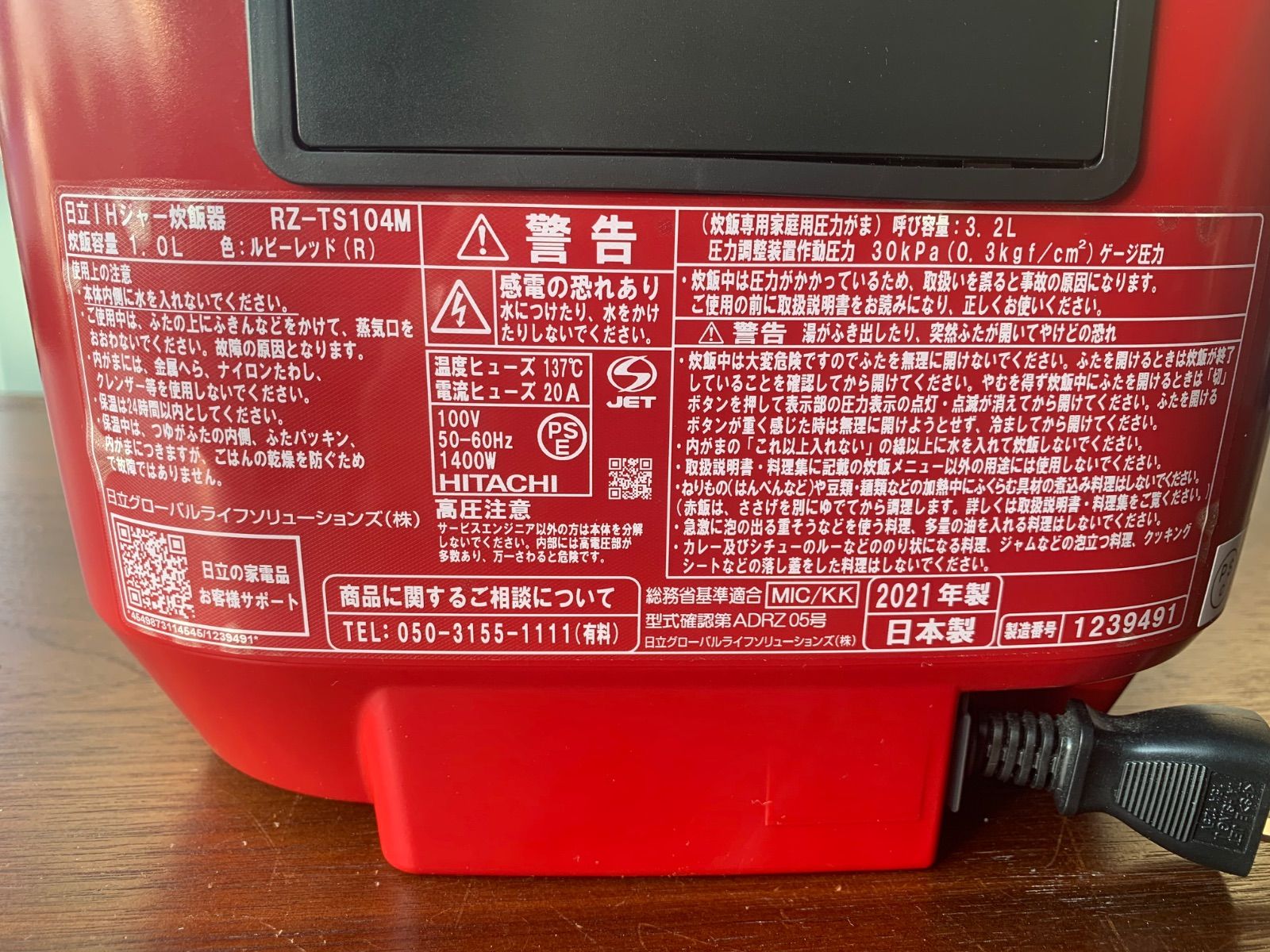 5合 ふっくら御膳