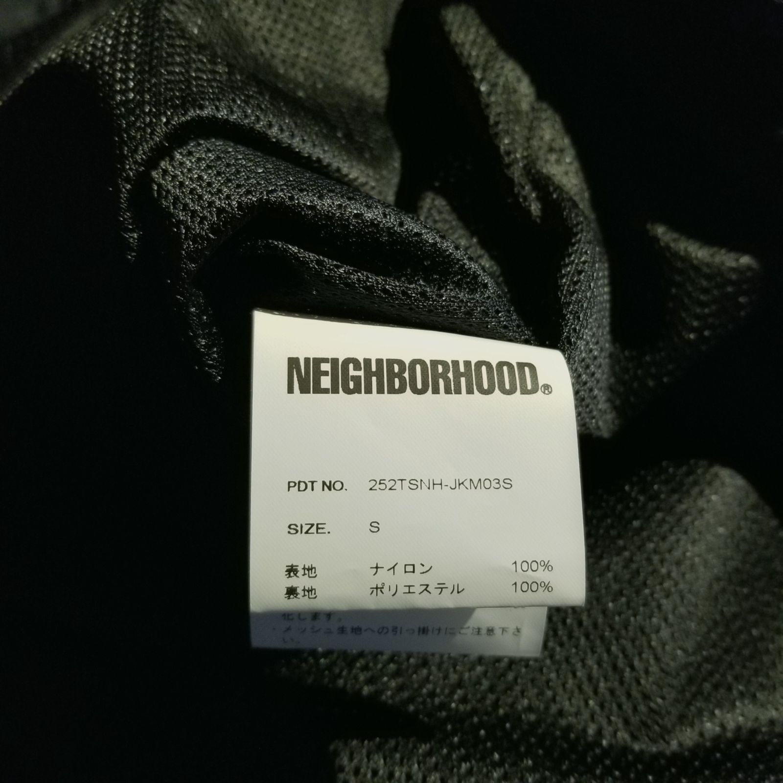 NEIGHBORHOOD 25aw × DSMG コーチジャケット S ネイバーフッド Dover