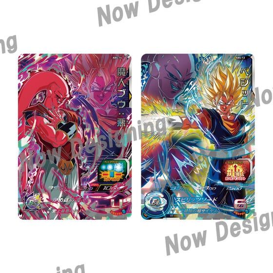 スーパードラゴンボールヒーローズ 11th ANNIVERSARY SPECIAL SET