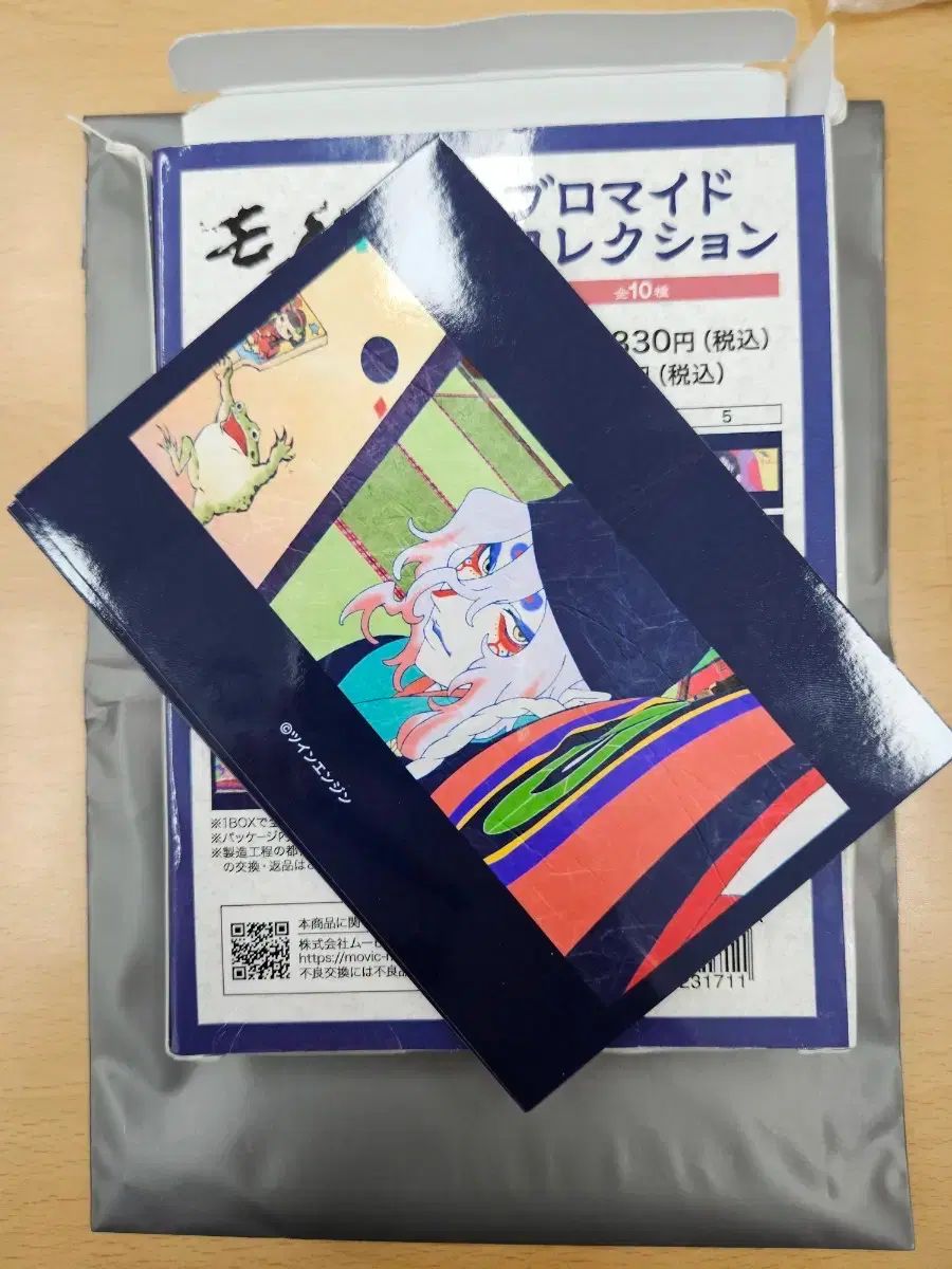 モノノケ カラカサ 約薬売り 劇場版ブロマイド セット 2種