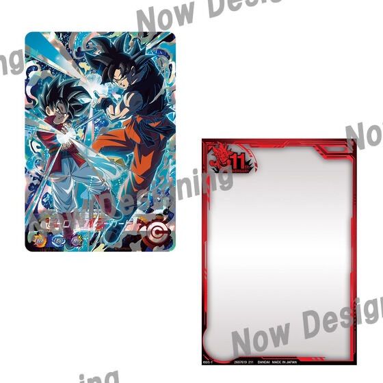 スーパードラゴンボールヒーローズ 11th ANNIVERSARY SPECIAL SET