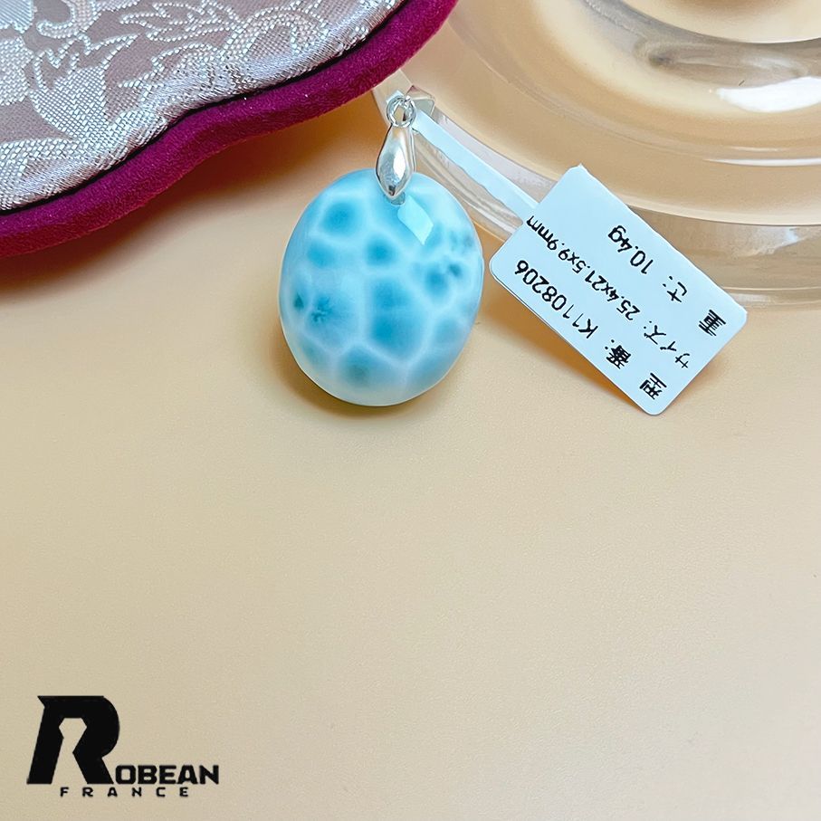 ラリマーペンダント パワーストーン