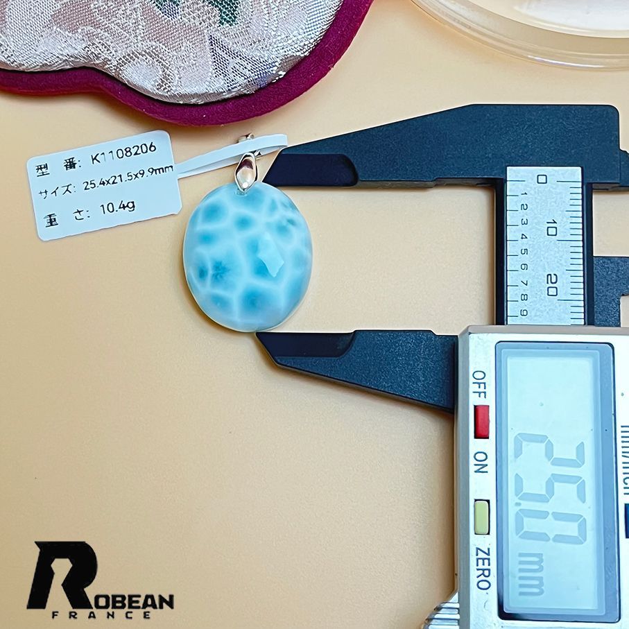  EU製 定価15万円 ROBEAN ラリマーペンダント パワーストーン 天然石 お守り プレゼント 約25 4 21 5 9 mm その他 アクセサリー