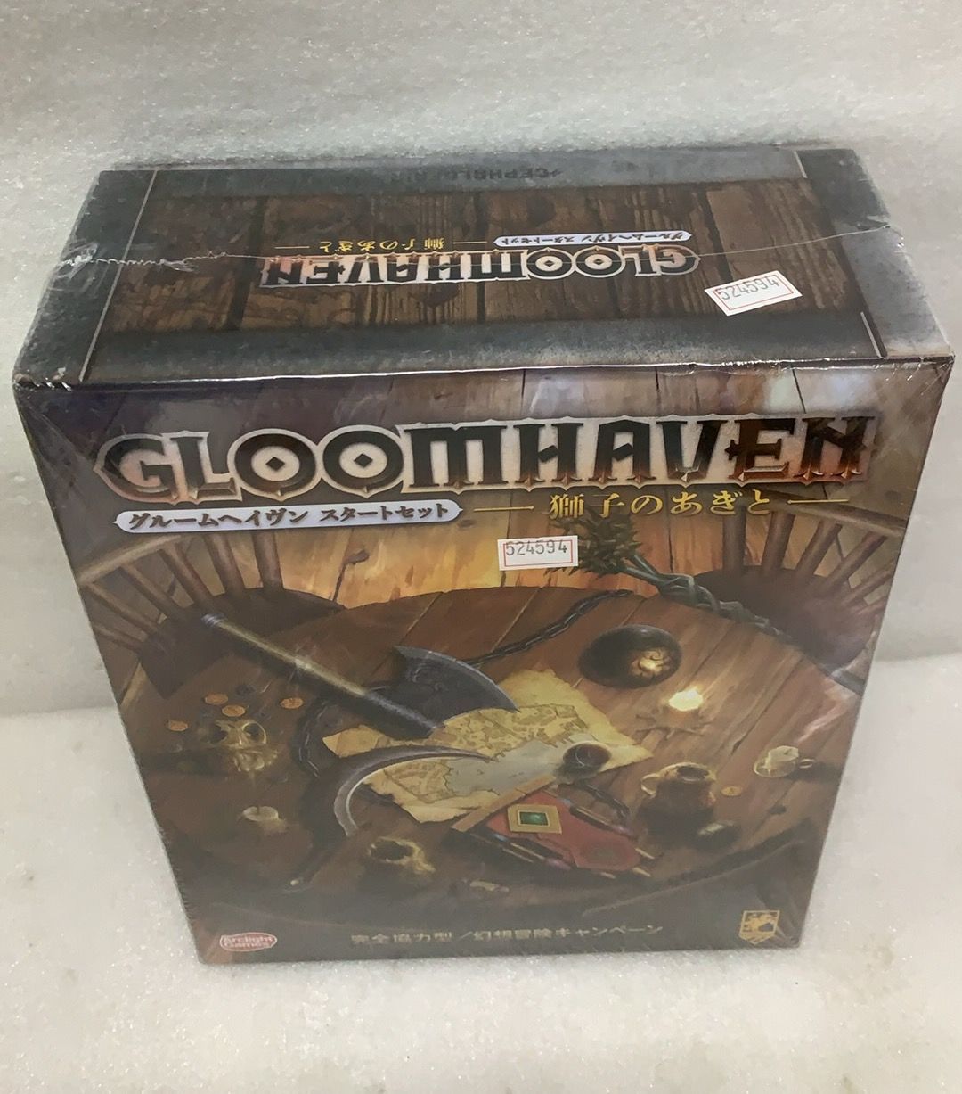 ボードゲーム グルームヘイヴン スタートセット 獅子のあぎと 524594
