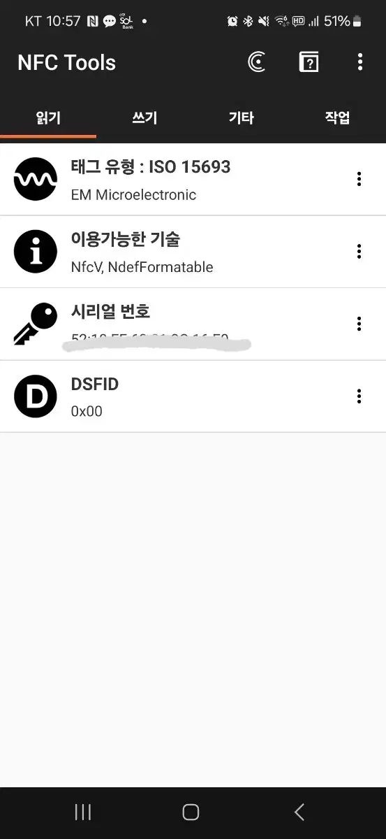 クラッチバッグ