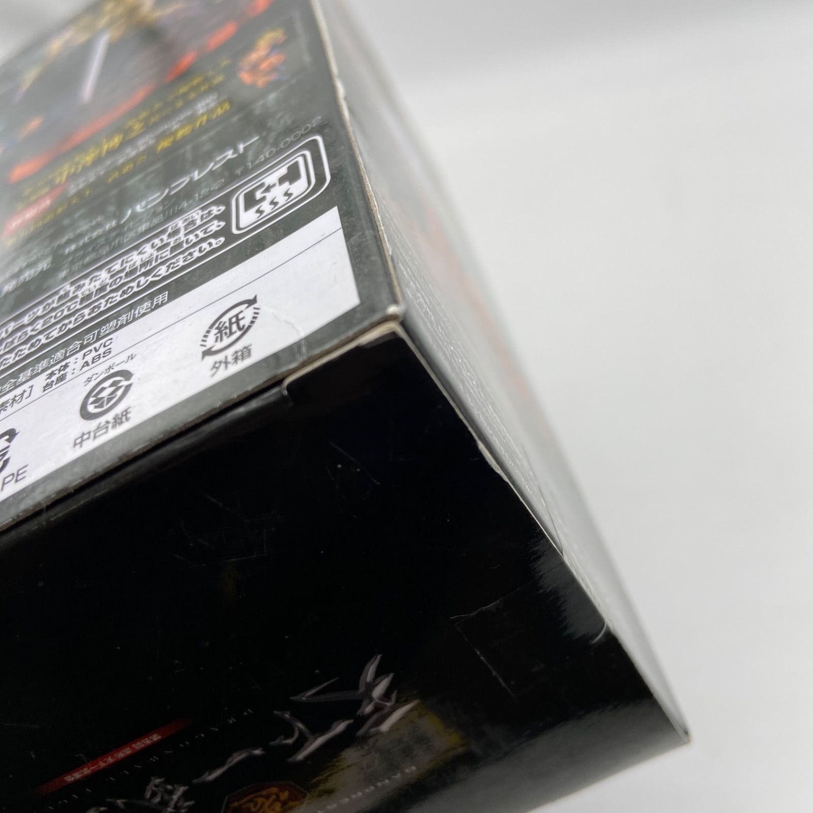 未開封 ドラゴンボール超 SCultures 造形天下一武道会5 SPECIAL 其之