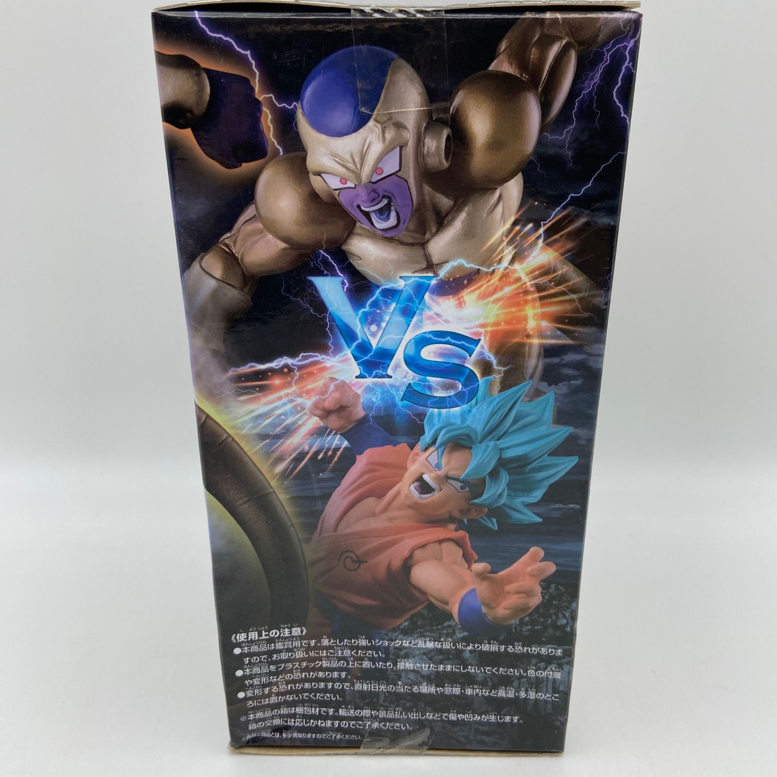 未開封 ドラゴンボール超 SCultures 造形天下一武道会5 SPECIAL 其之