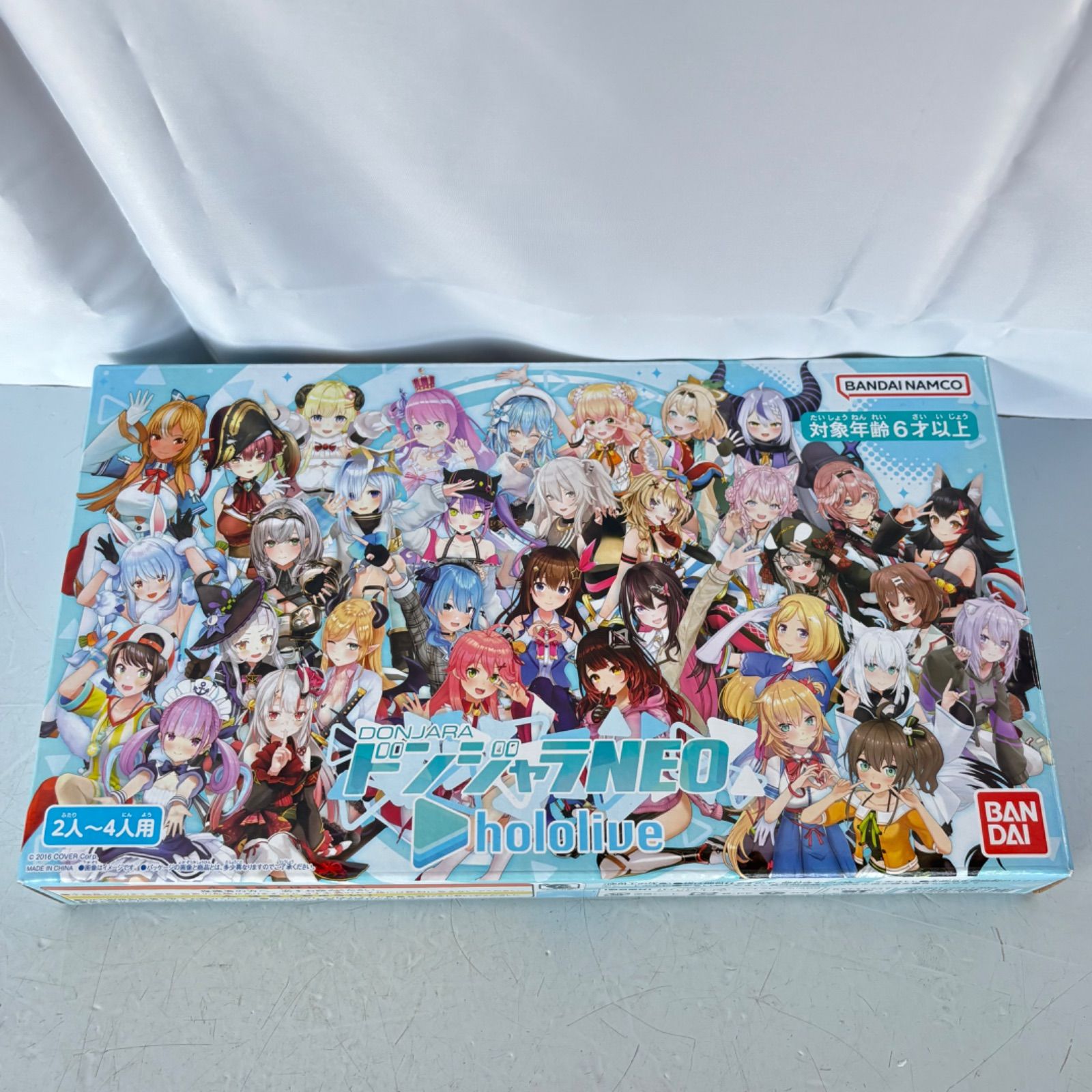 未使用 BANDAI バンダイ ホロライブ hololive ドンジャラNEO 2〜3人用