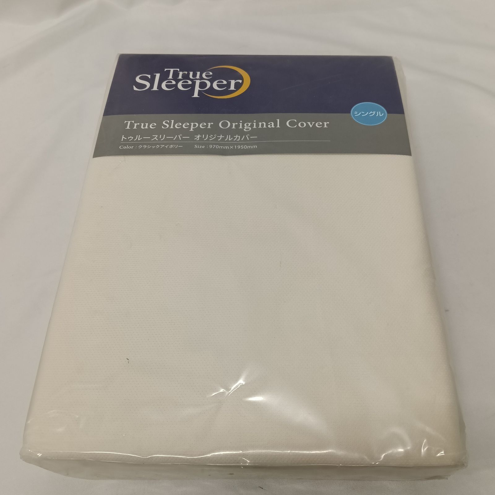 新品未開封】トゥルースリーパー オリジナルカバー シングル