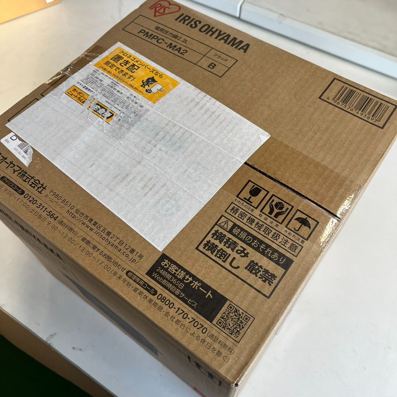  アイリスオーヤマ 電気圧力鍋 2.2 L PMPC-MA 2 ブラック 自動メニュー搭載 時短調理 圧力鍋 鍋 グリル